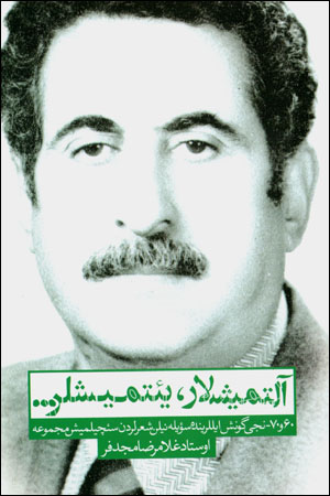 Āltmīshlār, yaʼtmīshlar...