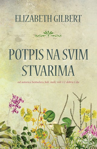 Potpis na svim stvarima