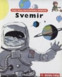 Svemir