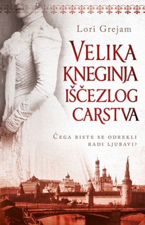 Velika kneginja iscezlog carstva