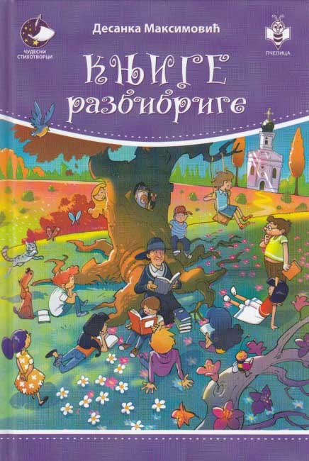 Knjige Razbibrige