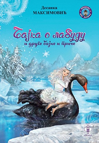 Bajka o labudu i druge bajke i priče