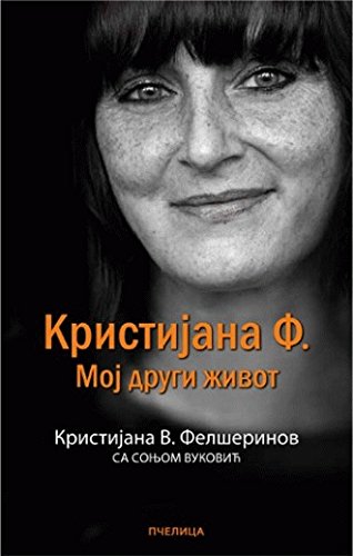Kristijana F. Moj drugi život