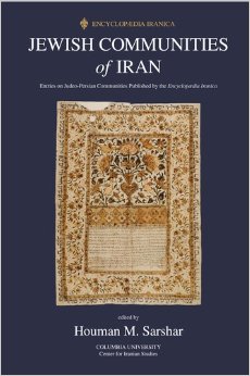 Jewish Communities of Iran