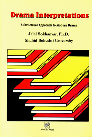 Drama interpretations: a structure approach to modern drama