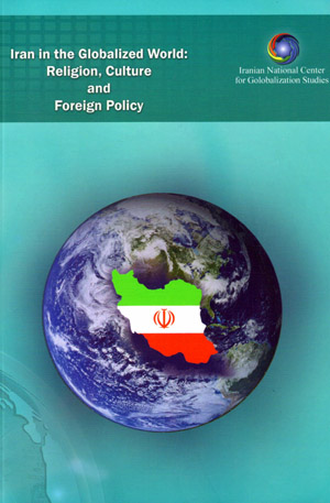 Iran in the globalized world: religion, culture and foreign policy