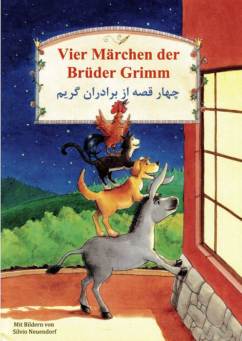 Chāhār qiṣṣah az barādarān-i Girim