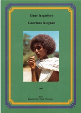 Guur la qariyey Goormaa la ogaan
