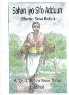 Sahan iyo sifo Adduun