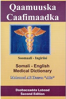 Qaamuuska Caafimaadka Soomaali - Ingiriisi
