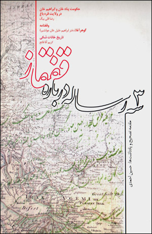 Sih risālah darbārah-i Qafqāz