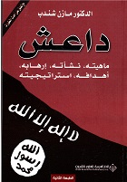 Dā'ish