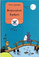 Büyücünün şapkası