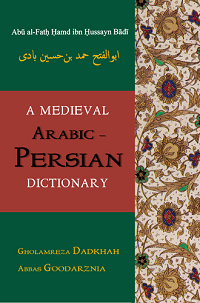 A Medieval Arabic-Persian Dictionary