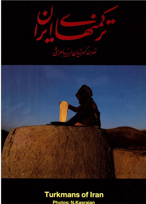 Turkamanha-yi Īrān