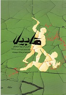 Qābīl