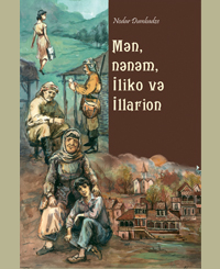Man, nanam, iliko va illarion