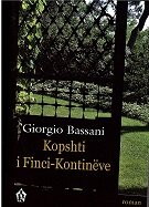 Giorgio Bassani: Kopshti i Finci-Kontineve