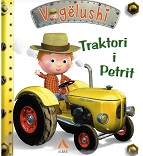 Traktori i Petrit