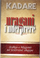 Urgani i ndërprerë