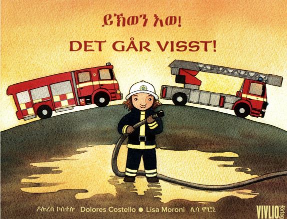 Jkwen iue!/ Det går visst!
