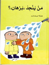Man yunjidu 