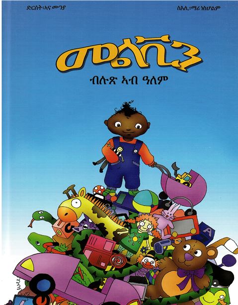 Melvin: belus ab 'alam +DVD