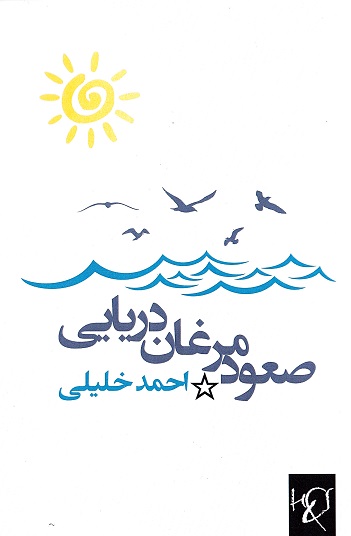 Tārīkʹkhānah-yi ādam