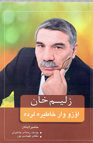 Zalīm Khān u’zū vār khāṭīrah lardah