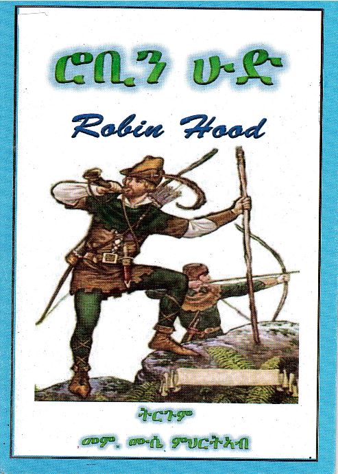 Robin Hood