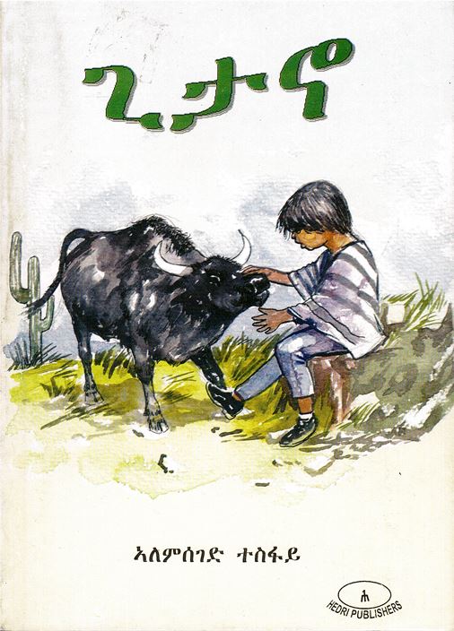 Gitano