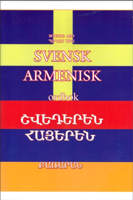Svensk Armenisk ordbok