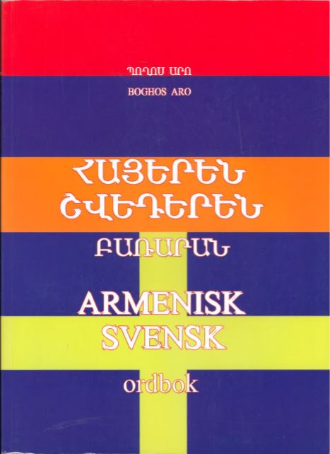 Armenisk Svensk ordbok