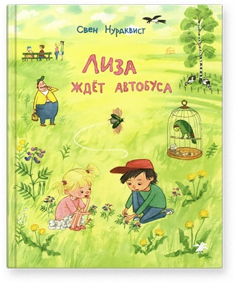 Liza ždet avtobusa