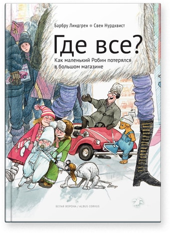 Gde vse?