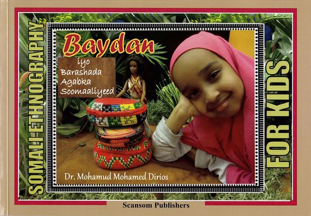 Baydan iyo barashada agabka soomaaliyeed
