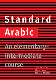 Standard Arabic An Elementary-Intermediate Cours