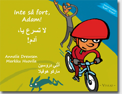 Inte så fort, Adam! = Lā tasruʻ yā, Ādam!