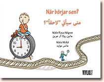 När börjar sen? = Matā tabdaʼ "lāḥiqan"?