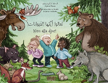 Taʻālū ayyatuhā al-ḥaywānāt! = Kom alla djur!