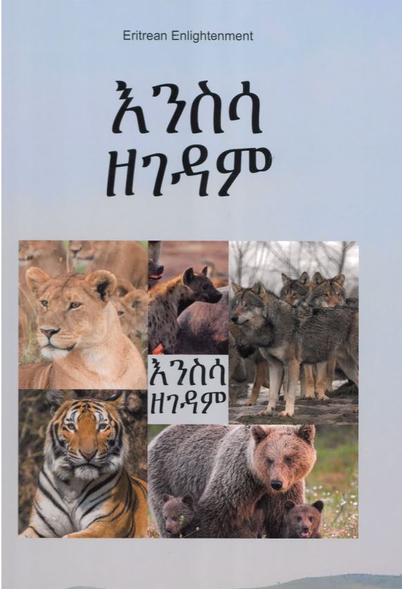 Ensesa zagadam