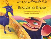 Biznakêwiyakan-i Brusê = Bockarna Bruse