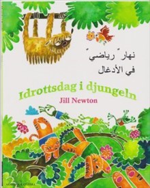 Nahār riyāḍī fī al-adghāl = Idrottsdag i djungeln
