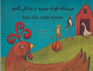 Mırīshka quľa sūra-w danık-ī ganım= Den lilla röda hönan