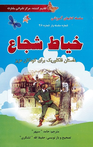 Khayat shuja´