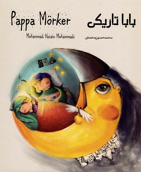 Baba tariki
