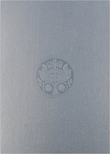 A Survey of Persian Art, from prehistoric times to the present