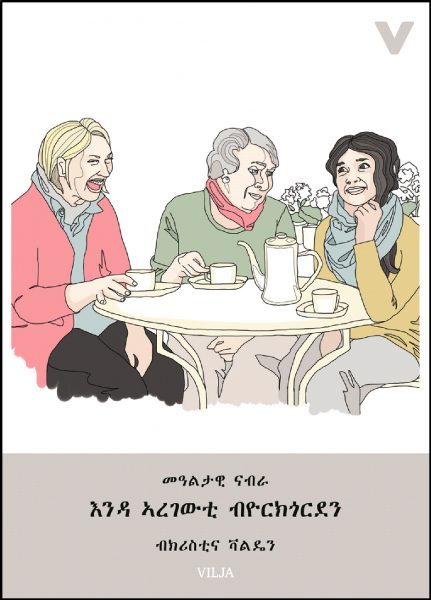 Enda aragaweti Byorkgordan