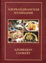 Azerbaĭdzhanskai︠a︡ kulinarii︠a︡ = Azerbaijan cookery