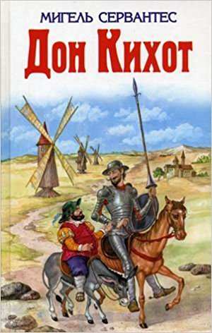 Dun Kishut
